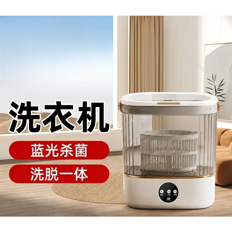 Small washing machine washing integrated underwear pantyhose semi-automatic mini household