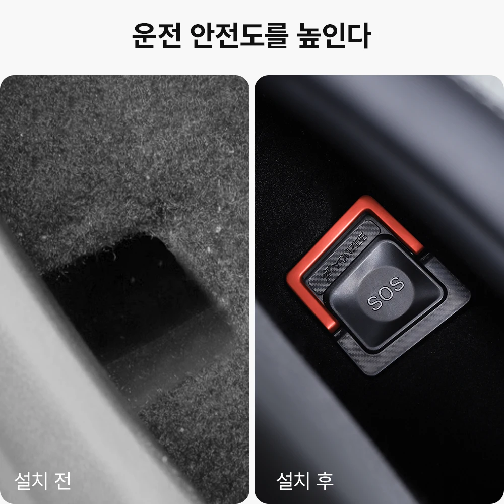 YZ 테슬라 모델 Y 2021-2025 모델 3 Y 하이랜드 주니퍼 뒷문 비상 안전 당김 로프 비상 핸들 자동차 액세서리용 썸네일 4