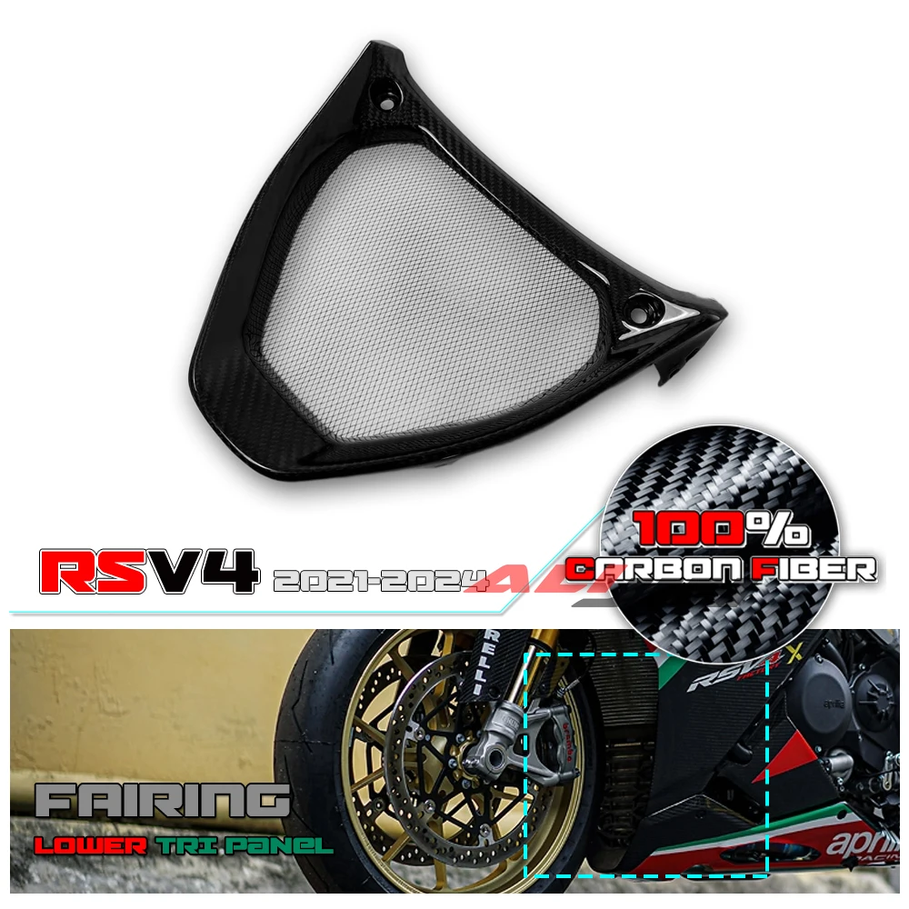 

100% Real Dry Carbon Fiber Fairing Motorcycle Cover for Aprilia RSV4 RSV-4 2021-2025 Lower Under Tri Radiator Guard Protector