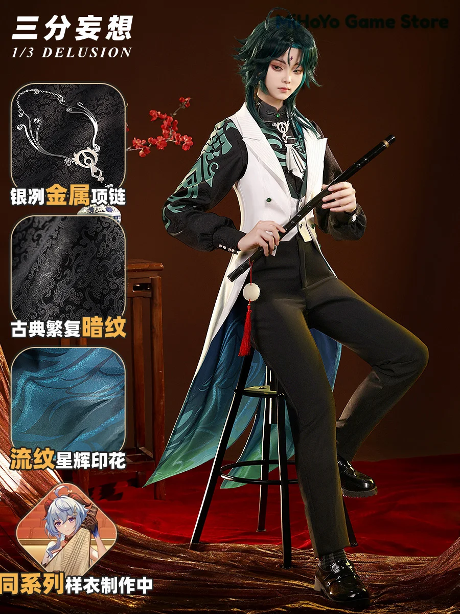 

Tripartite Delusion Genshin Impact Xiao Cosplay Game Concert Serie Costume Skin Suit Comic Con Party Xiao New Wear Birthday Gift