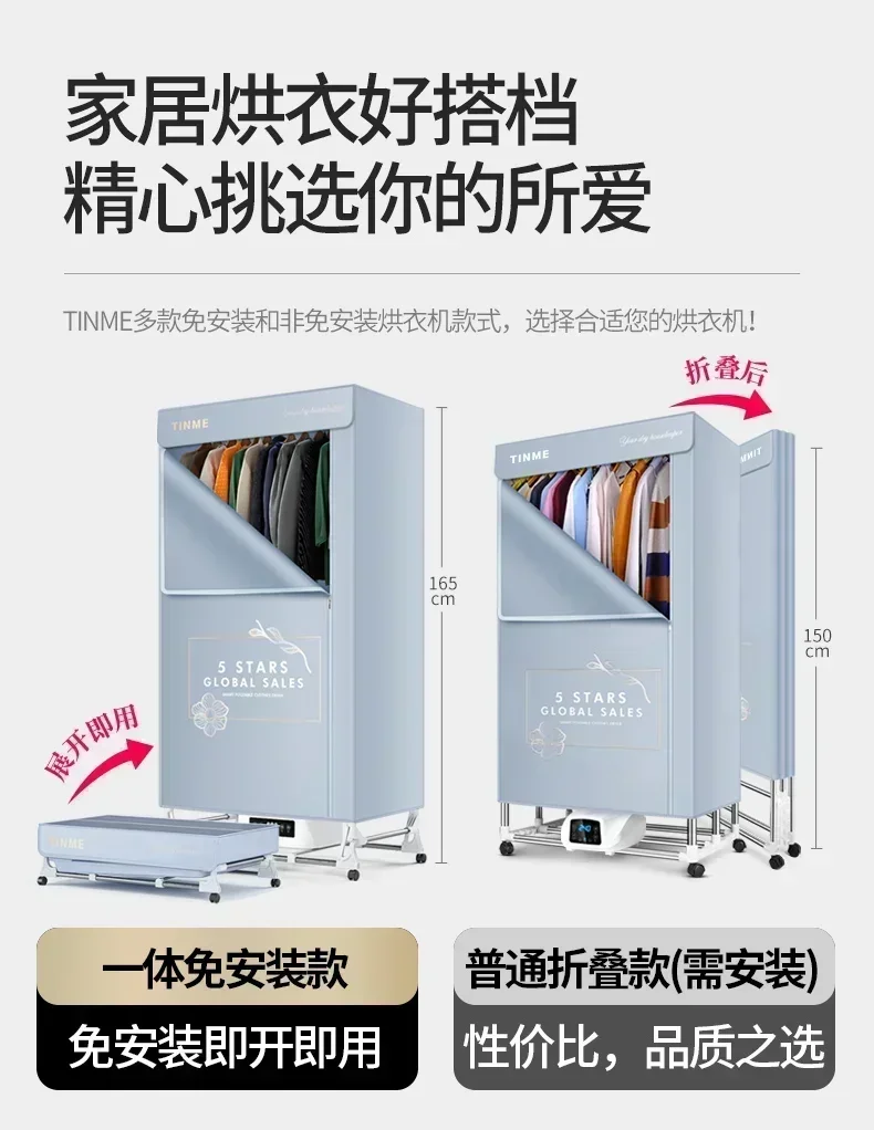 The new Dryer installation-free new household small foldable dryer clothes air drying large-capacity closet