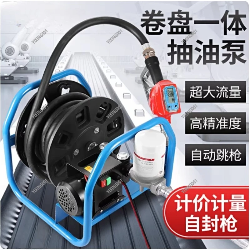 Electric Oil Diesel Pump 12V/24V/220V - Car Mounted Fuel Dispenser Gun with Metering