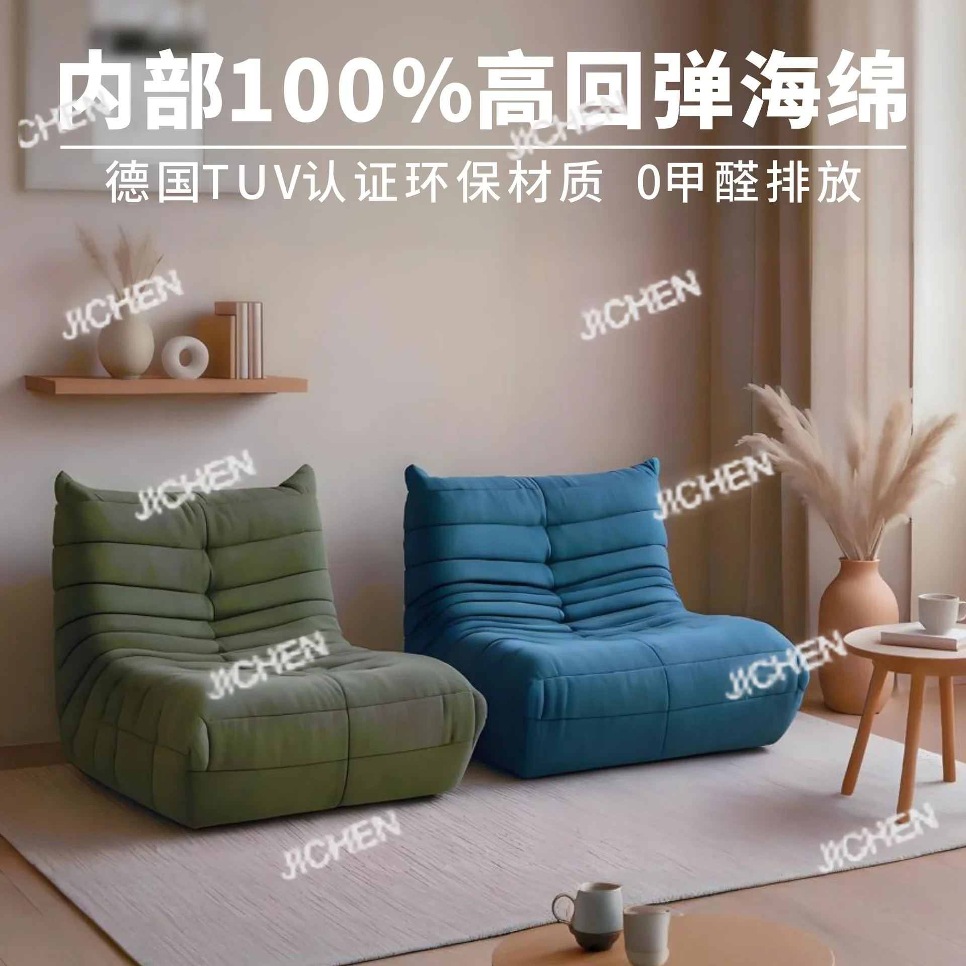 JC كاتربيلر أريكة استرخاء كريم الإنترنت المشاهير مستلق الترفيه ثلاثة غرفة المعيشة الحديثة غرفة نوم أريكة ضغط