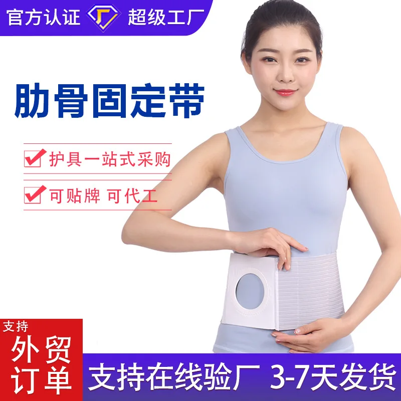

Perforated stoma abdominal belt Comfortable elastic diversion 8CM elastic belt abdominal belt Controlled paravulnia Hernia Breat