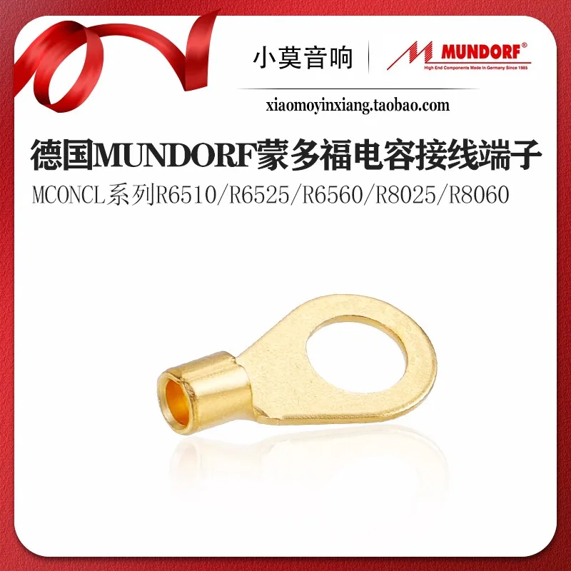 German Mundorf MCONCL series speaker terminal rings capacitor wire ears terminal connectors