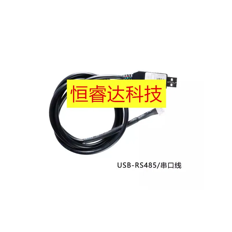 USB-TTL/232/RS485 1-meter Serial Connection Cable Gyroscope Sensor