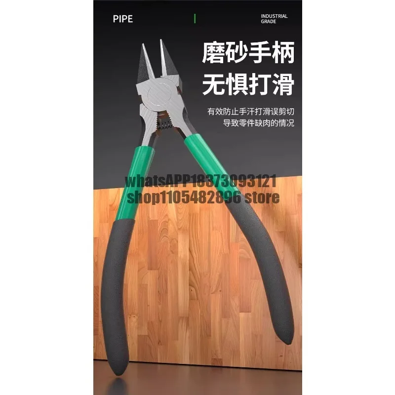Seiko extra-pointed nozzle pliers industrial grade ultra-thin and ultra-hard sharp pliers electronic model pliers for