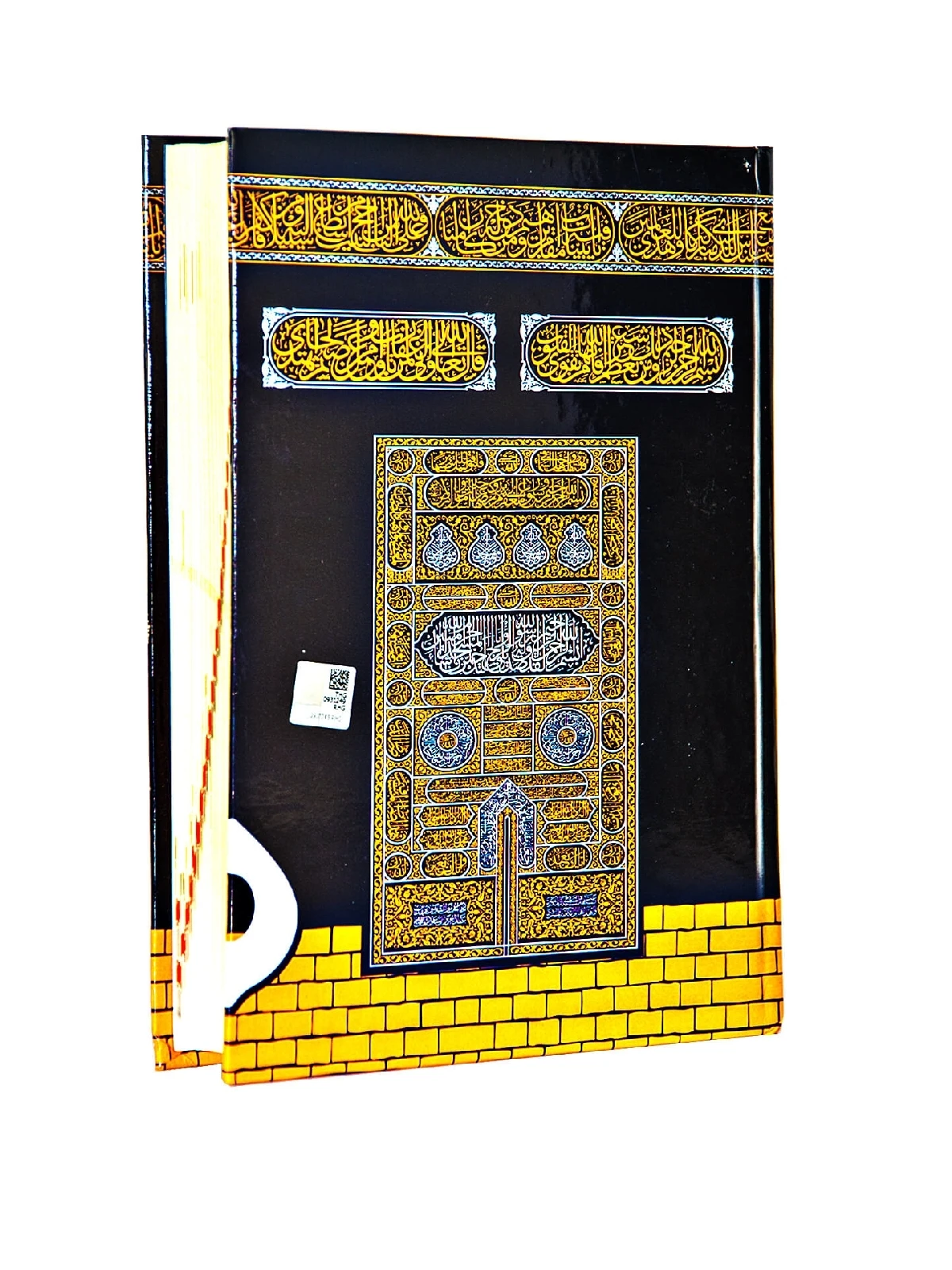 Medium Two Color QR Code Computer Lined Quran-Kaeli