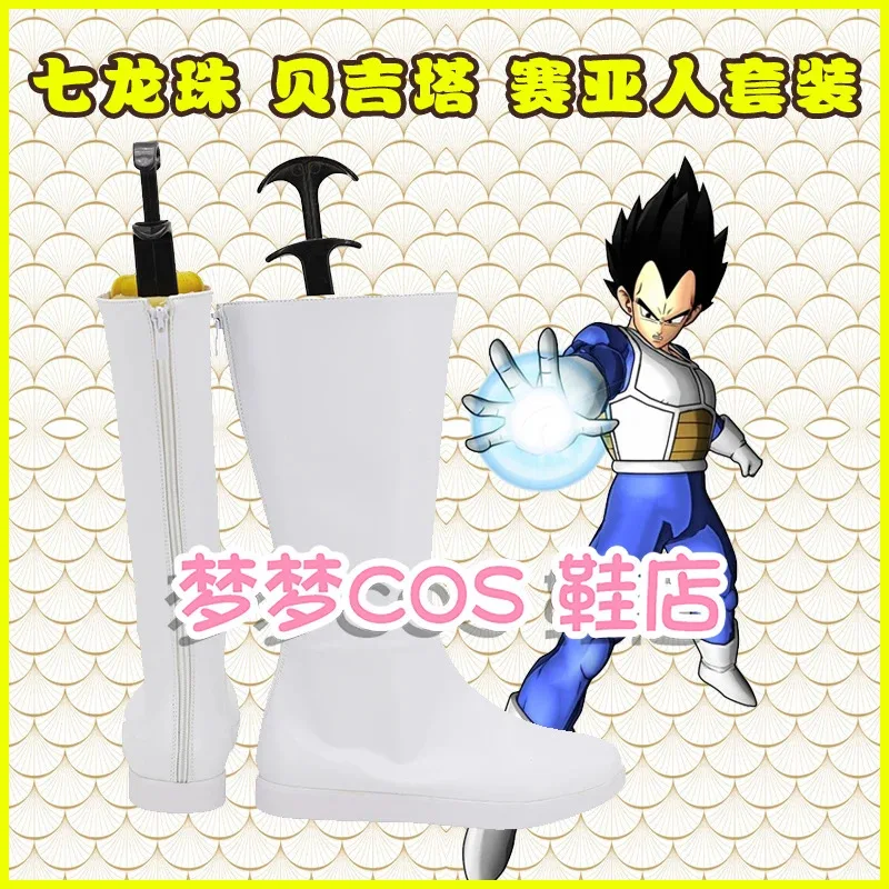 2025 11 Dragon Vegeta Ball Cosplay Zapatos Halloween Anime Botas Blancas