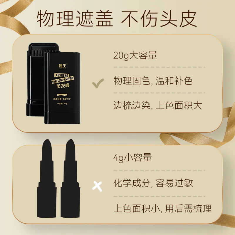 

Black/black Brown/coffee/three Color Optional Disposable Zero Time Hair Styling Wand To Cover White Hair and Fill in Styling