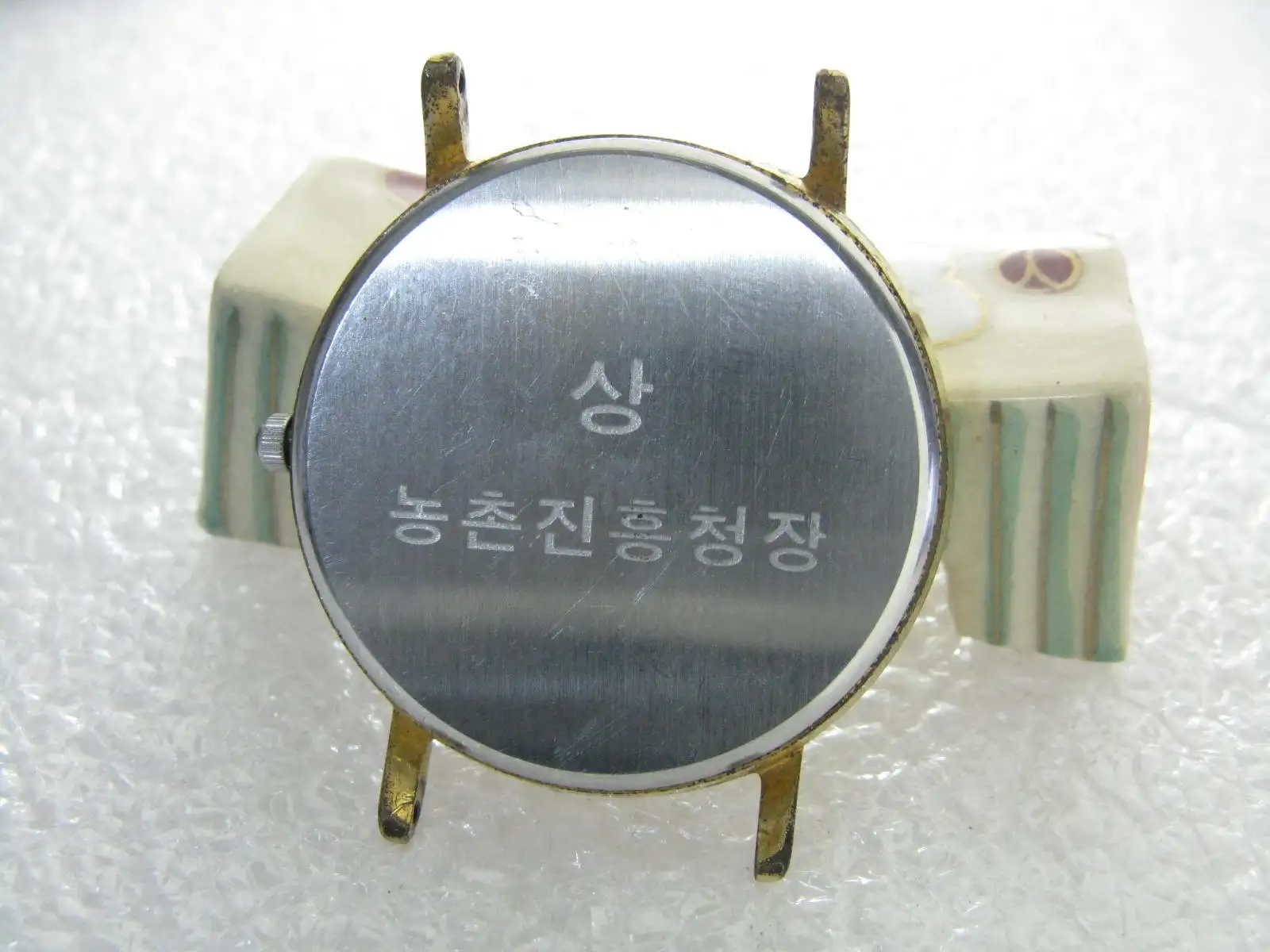 2004（Purchase on Korea）To Minister of Rural Revitalization vintage watch