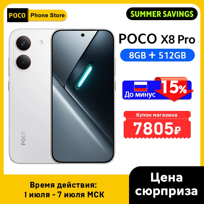 POCO X8 Pro 5G Smartphone Global Version Dimensity 8500-Ultra
