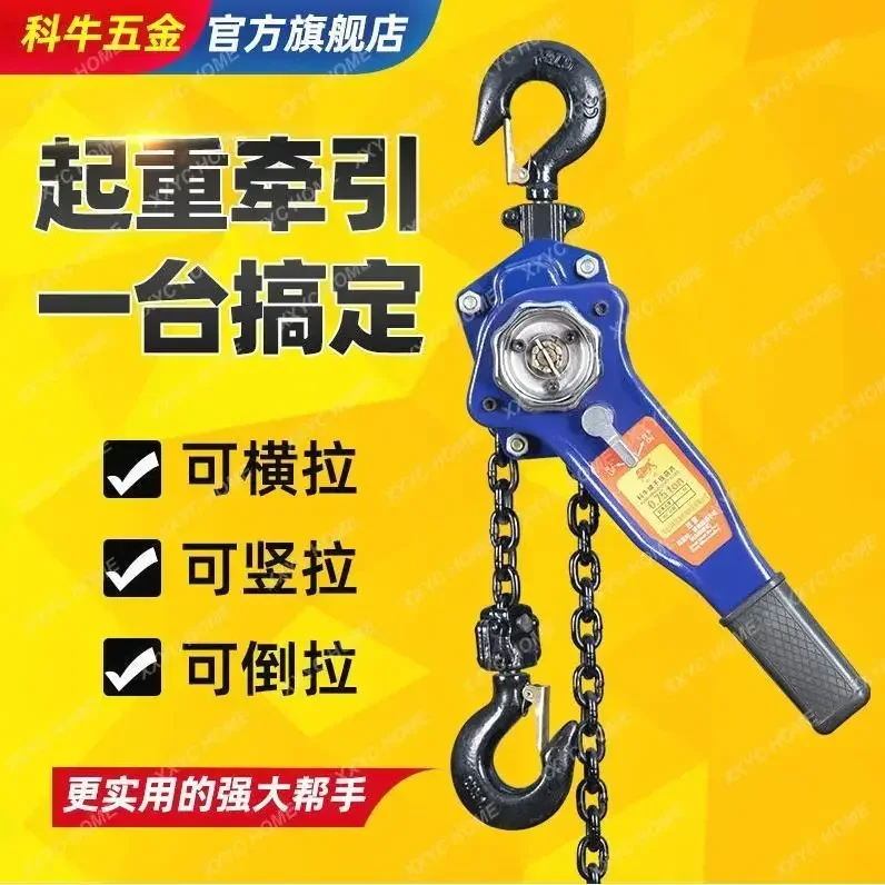 Hand Takel 0.75/1/2/3 Ton Hand Board Hand Hijs Draad Strakker