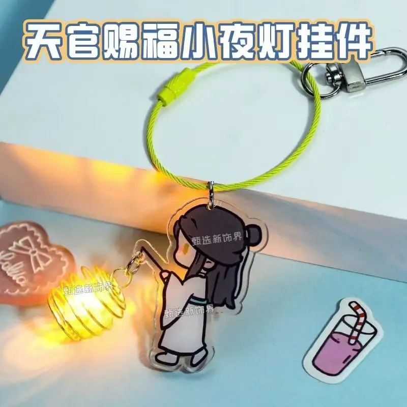 Tian Guan Ci Fu Xie Lian Hua Cheng Anime Firefly Lamp Key ring Ornament Cute Heaven Official's Blessing LED Light Keychain Gift