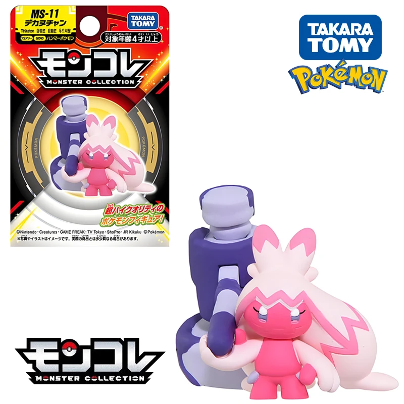 Original TAKARA TOMY Pokemon Figur Spielzeug Mimikyu Maushold Lapras Charizard Umbreon Sylveon Vaporeon Modell Puppen Geburtstag Geschenke – Detail 11