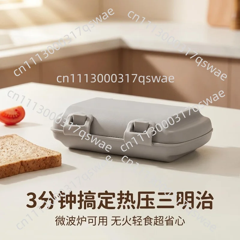 Suitable for household sandwich baking trays Double-sided branded non-stick toast moulds