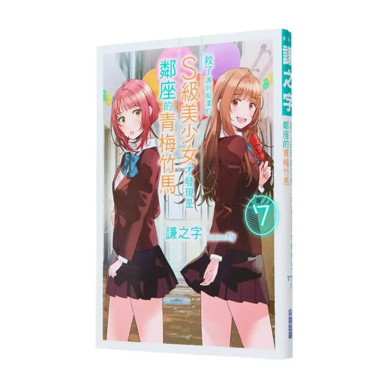 

Это всего после экономии. Красота в рукаве, которая была бега в убежище, что она нашел. Это ее детство. Милое сидение.