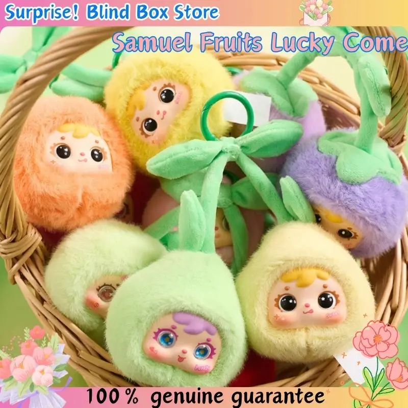 

Samuel Fruits Lucky Come Series, плюшевая виниловая слепая коробка, загадочная коробка, милый плюшевый брелок, модная кукла, кулон, подарок на день рождения для девочки