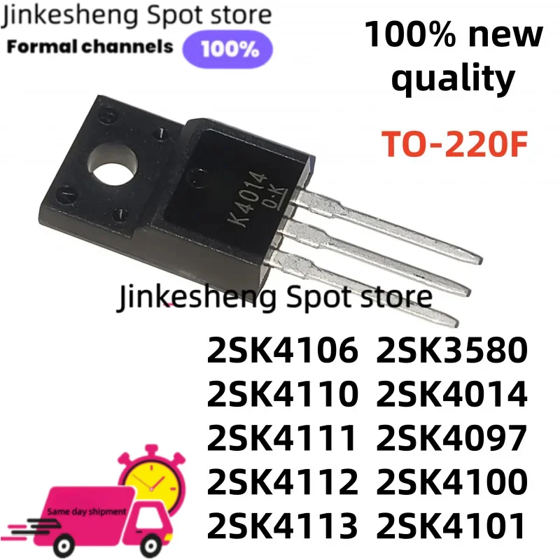 10~PCS K4101 K4106 K4110 K4111 K4112 2SK4113 2SK3580 K3580 2SK4014 K4014 2SK4097 K4097 2SK4100 K4100 2SK4101 2SK4106 TO-220F