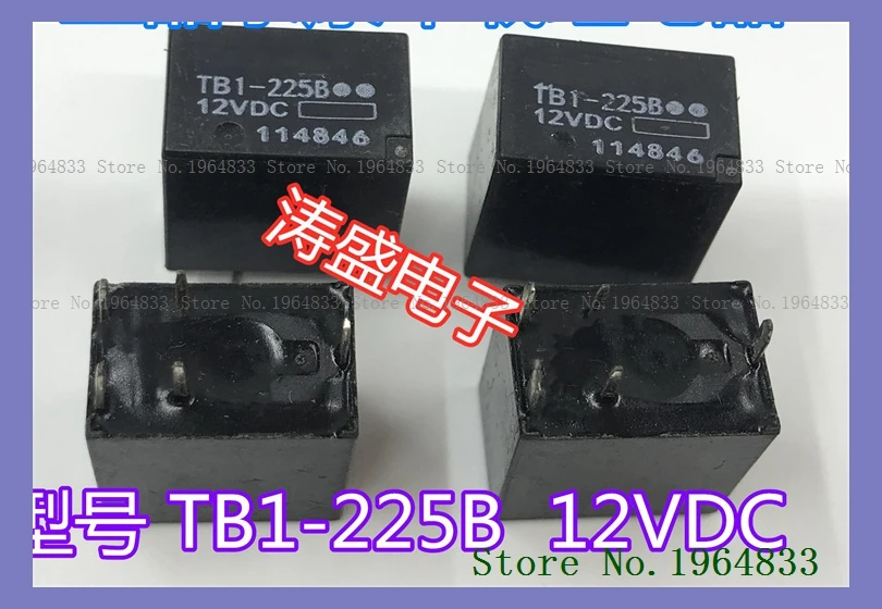 

TB1-225B 12VDC The old 5