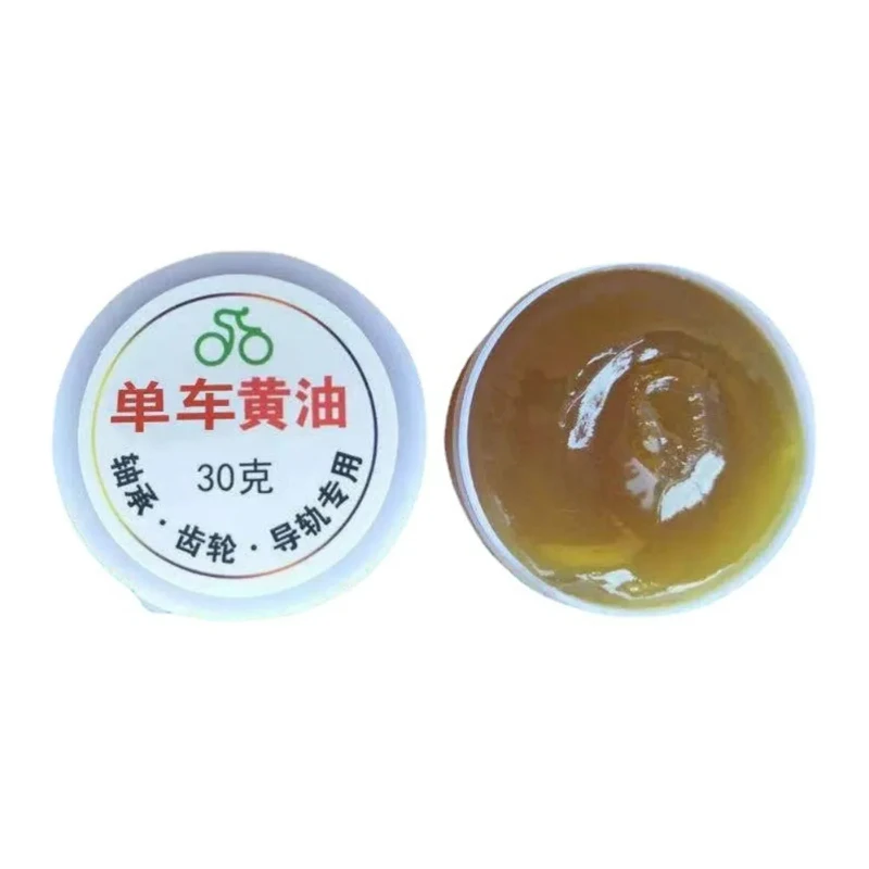 30G Bicycle Grease For MTB Lube Moisture-proof Antioxidant Motor Hub Gears Bearing Chain Oil Dropship