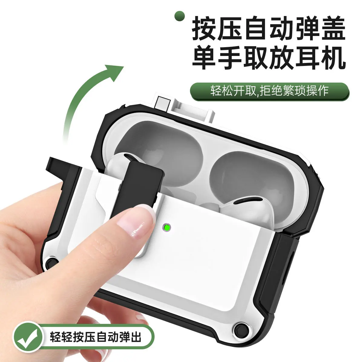 Applicable to iphone 3 airpodspro2 protective case switch switch cover earphone cover airpods earphone protection case