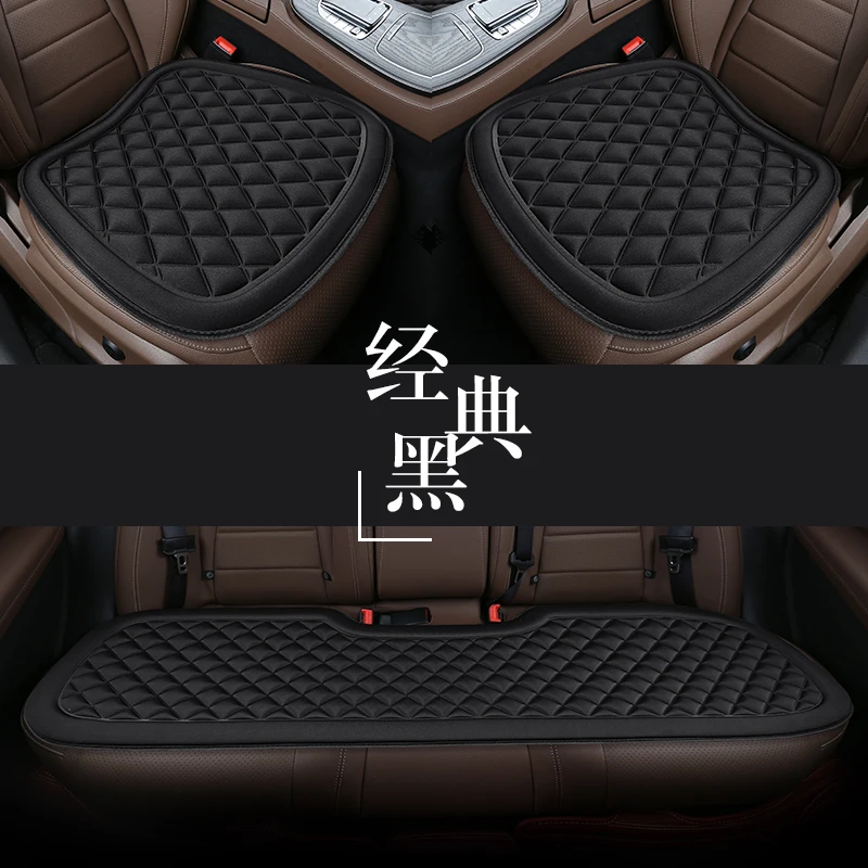 

Four Seasons General Motors Seat Cushion Three piece Set for Inner and Rear Seats, Breathable, Warm, Comfortable Air Layer Fabri