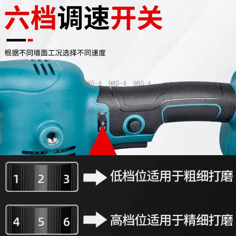 Cement Wall Polisher Light Receiver Design Long Working Life Plastering Equipment