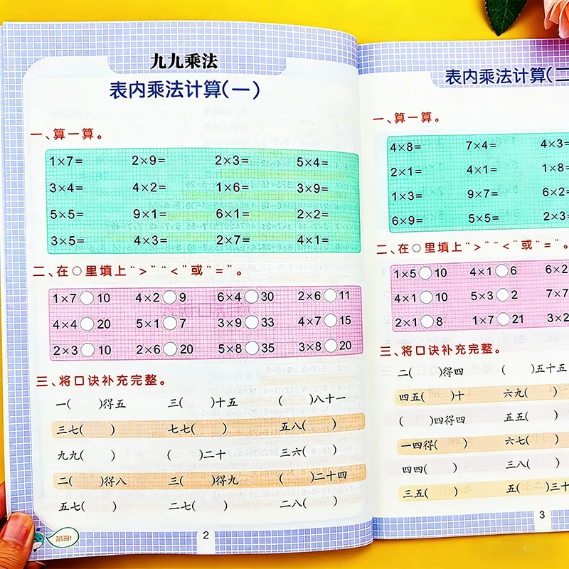 

Детская тетрадь для упражнений по умножению и делению 9x9, рабочая тетрадь по арифметике для детей