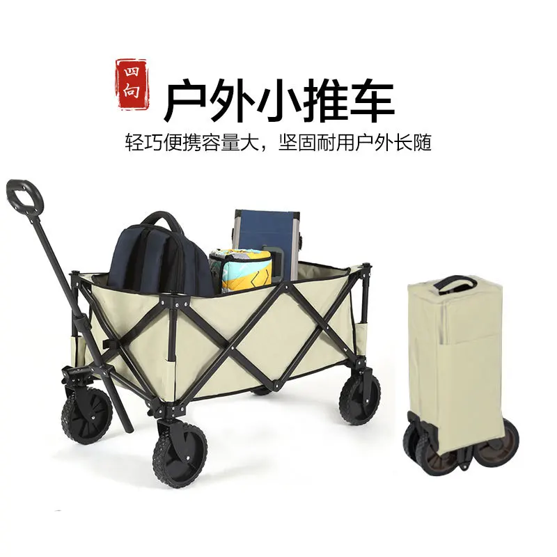 

Large-capacity outdoor camping trolley, field shopping trolley, camping off-road foldable gathering camp vehicle