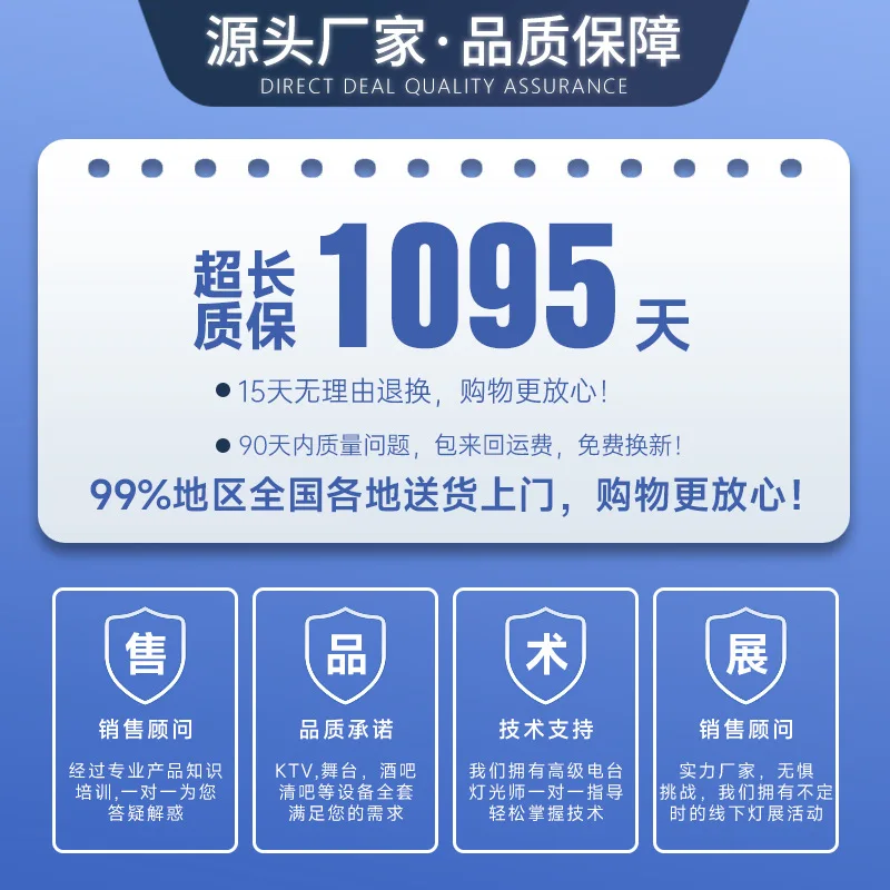 

Контроллер освещения Jiechuang Lighting Equipment 240B, китайская консоль DMX512 для свадебного освещения, диммер