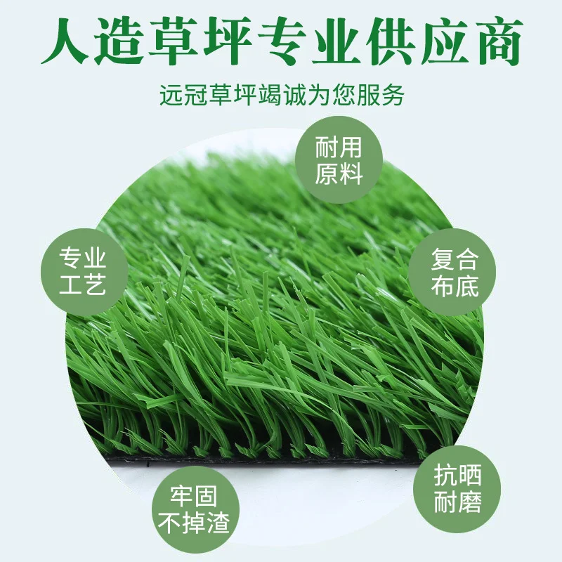 2026 Factory Direct Eco-Friendly 50mm Football Artificial Turf Grass Durable PP Sports Flooring for Soccer Soccer Field Turf
