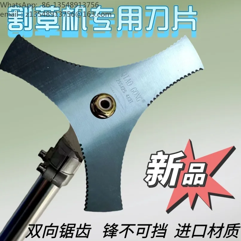 3‑Teeth Thickened Sawtooth Blade Manganese Steel Alloy Universal Brush Cutter Trimmer Replacement Part
