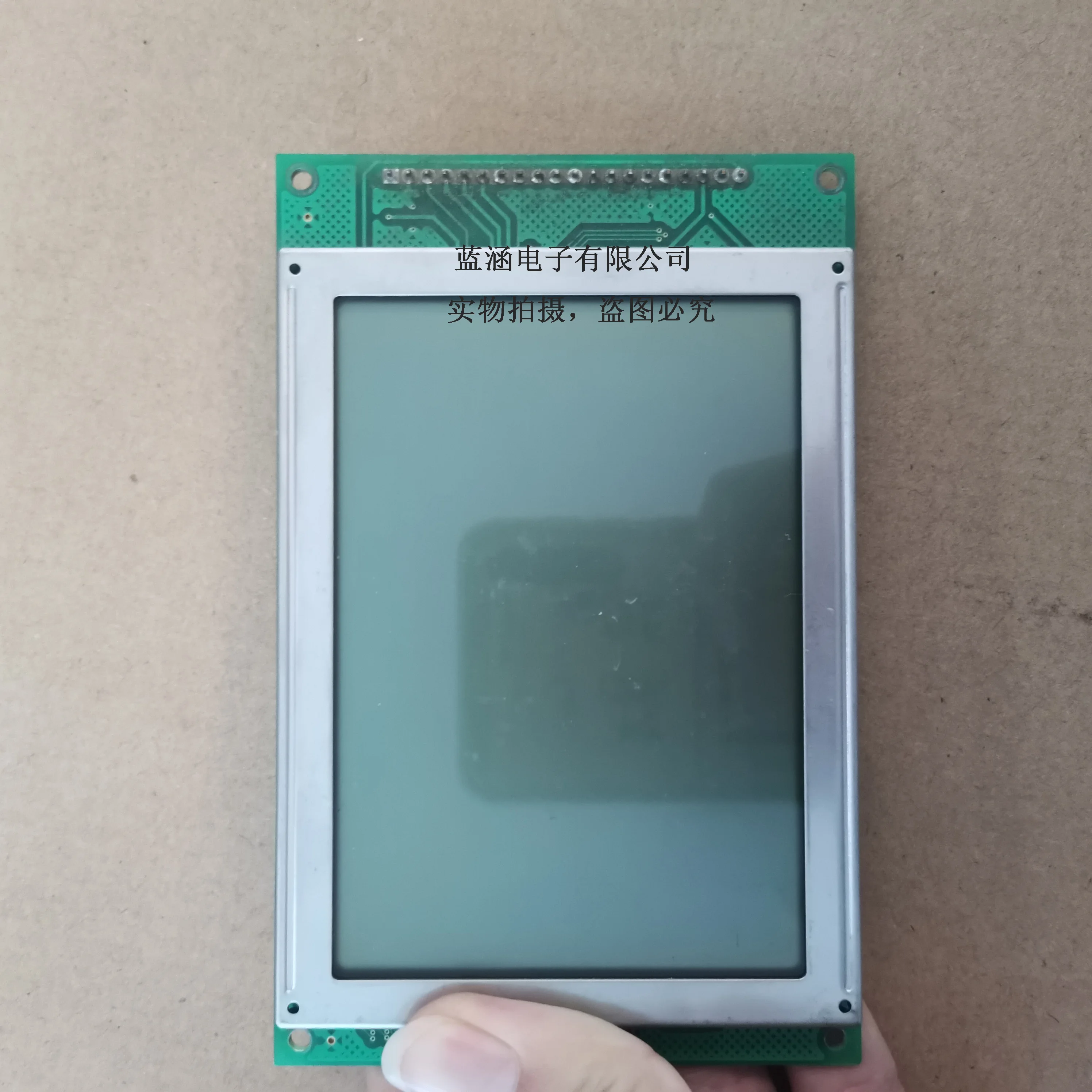 

NARI-RELAYS LCD display screen