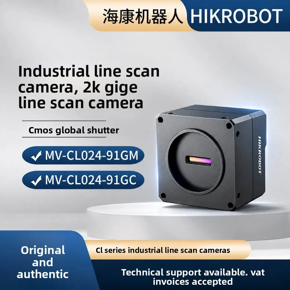 HILROBOT Hikvision CL Series 2K Line Scan Line Array Industrial Camera MV-CL024-91GM/MV-CL024-91GC Ethernet Port