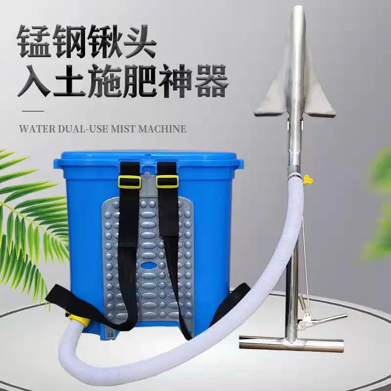 

For Agricultural fertilization Top dressing artifact Soil fertilizer machine Fertilizer machine Fruit tree fertilization gun Spa