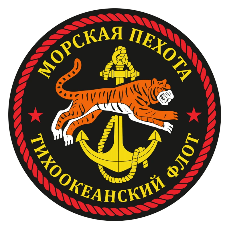 

Fashion Sign Pacific Fleet Marine Corps Car Sticker Waterproof Window Bumper Motorcycle Laptop PVC Vinyl Decals Car Decorative