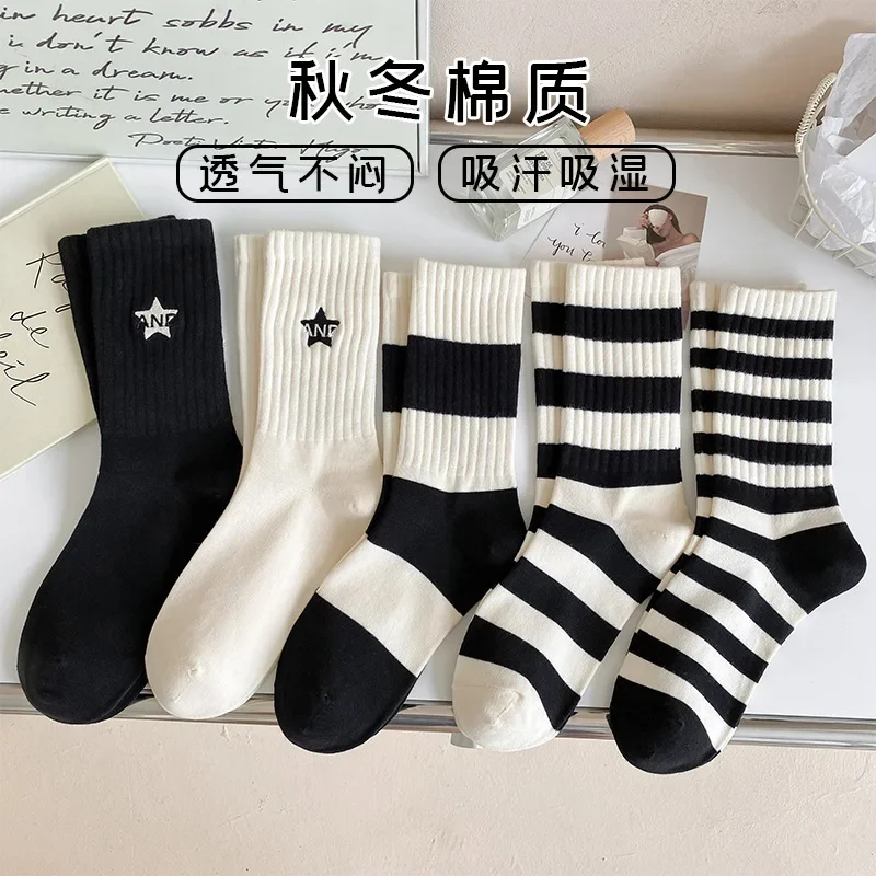 

Striped Women's Mid-tube Socks Letter Black and White Four Seasons Sports Cotton Socks New Short Socks