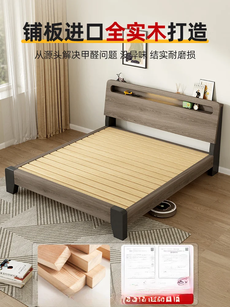 Solid wood bed modern minimalist 1.5 meter double bed, master bedroom king bed