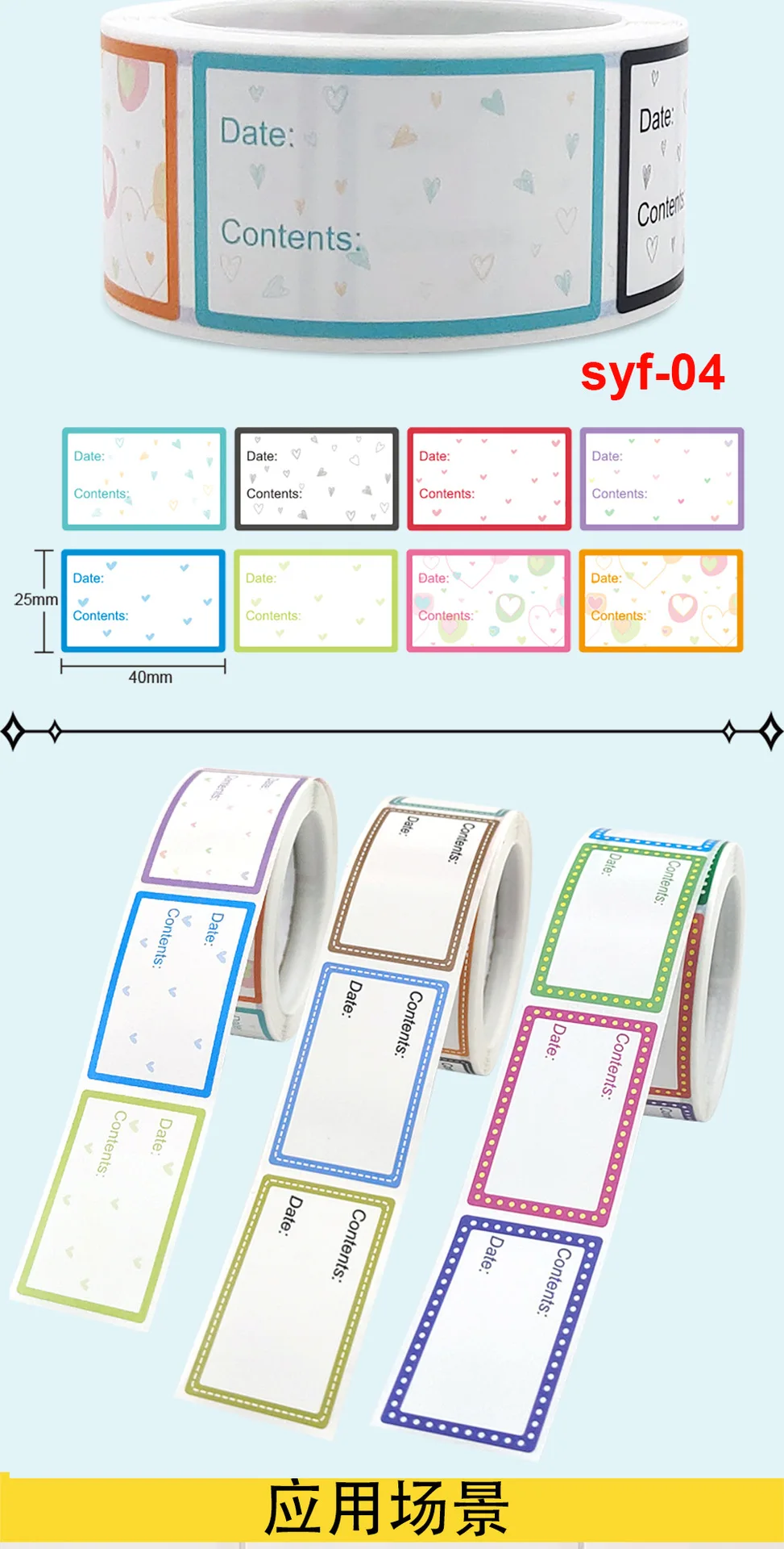 Safe Date Food catalog Storage Self-adhesive Label sticker Kitchen refrigerator blank label sticker Office stationery