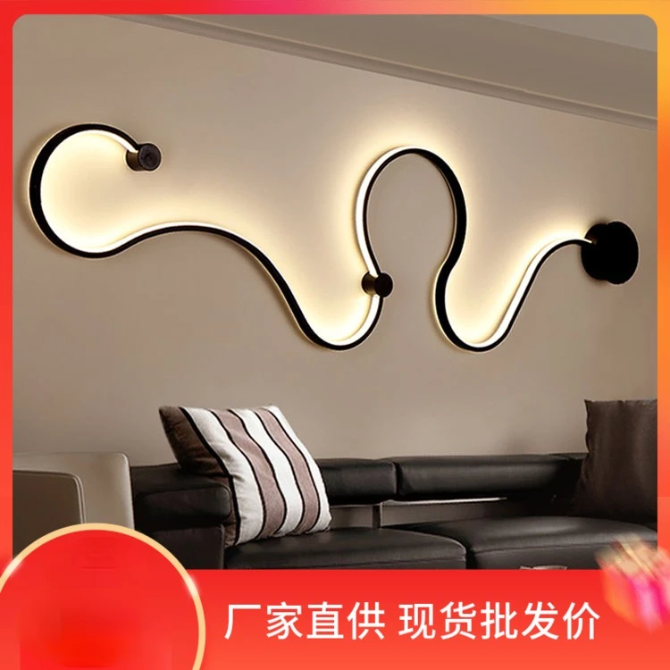 

Snake Lamp Bedroom Living Room Wall Lamp Led Lamp Simple Modern Aluminum Atmosphere Home Background Wall Aisle Bedside Lamp