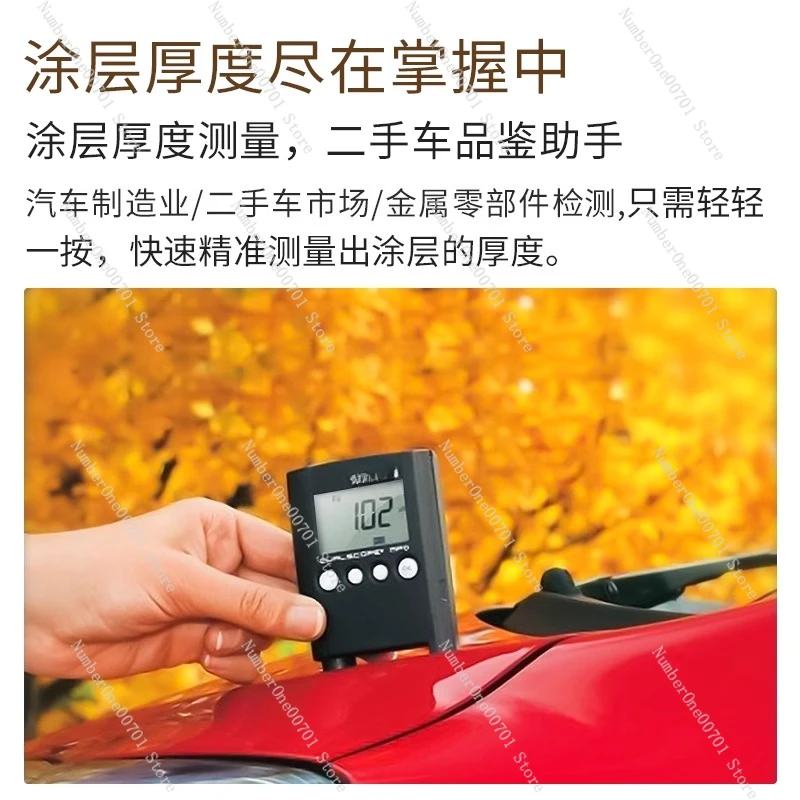 Coating thickness gauge Fischer Aluminum anodic oxide film thickness gauge Iron and aluminum dual-purpose paint film gauge