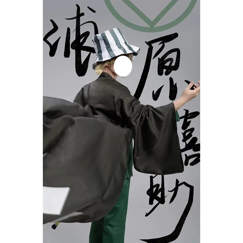 Thumbnail 4 - #26 Kimonos Comparison Guide