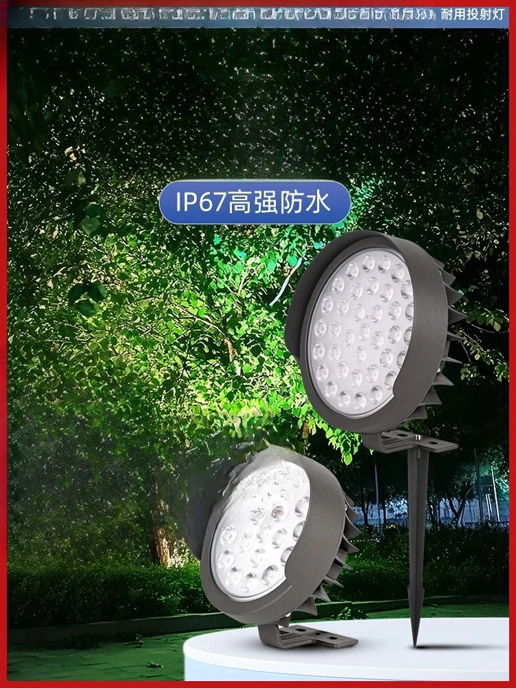 

LED tree light landscape spotlight outdoor waterproof garden lighting lawn light outdoor garden plugging tree light