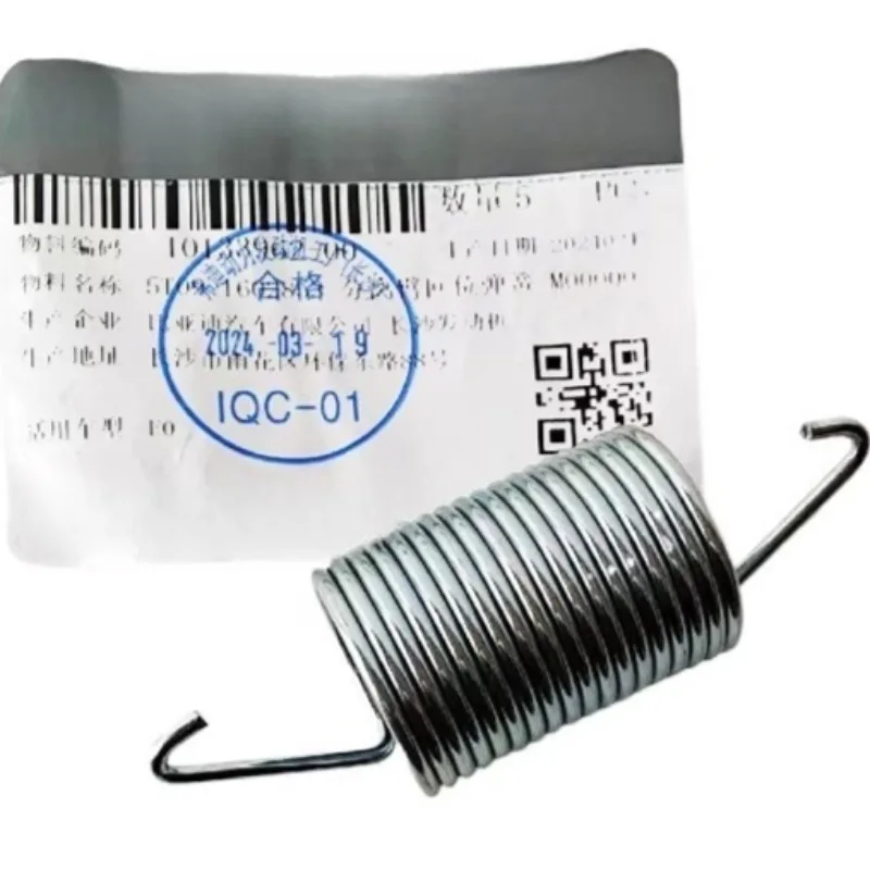 Genuine 5T09-160285…