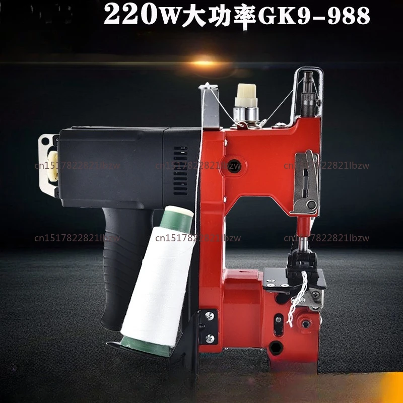 Leather Sewing Machine, Canvas Sewing Machine Leather Repairs Equipment for Sewing Leather Canvas Maximum thickness 6mm