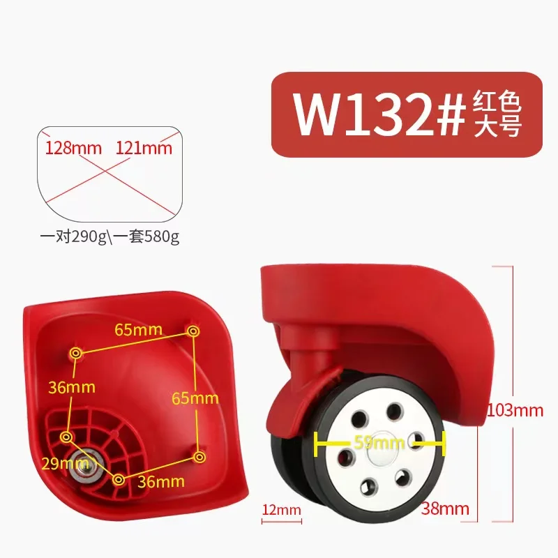 Travel luggage Wheels replacement DL-A168-B trolley case universal wheel swivel caster-W132