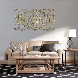 Islamic Wall Stickers Decoration 3D Acrylic Mirror Stickers Muslim Arabic Islam Vinyl Decals God Allah Quran Mural Art Wallpaper