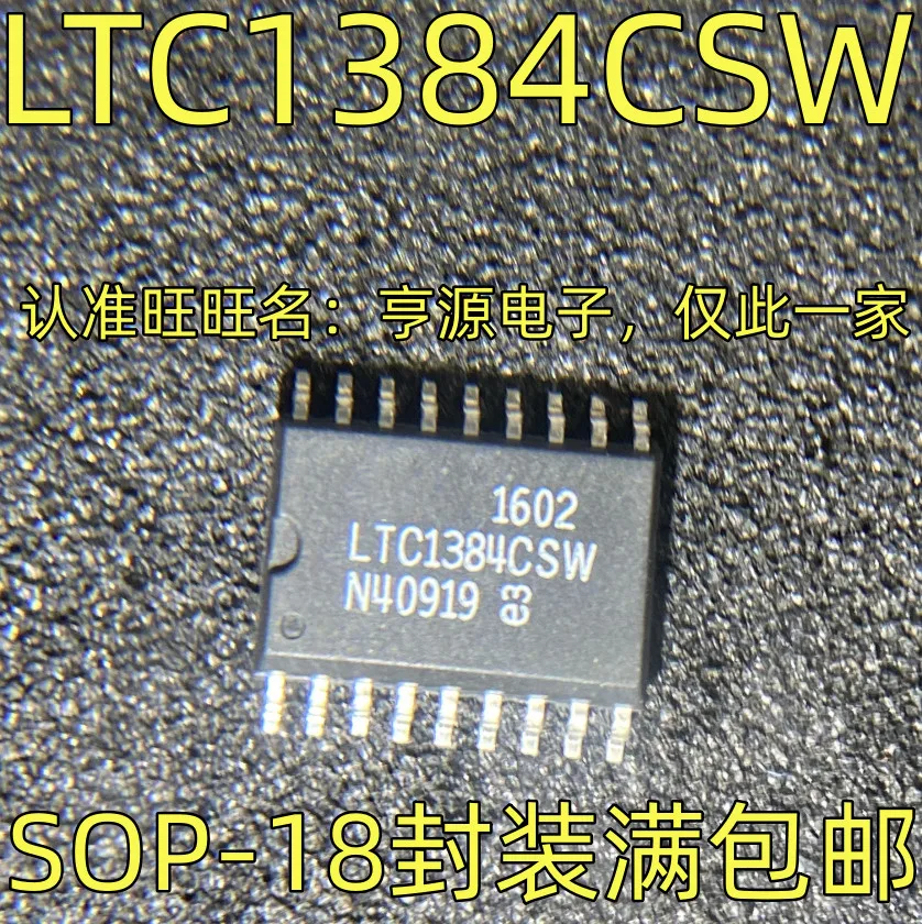 1-100PCS LTC1063CSW LTC1063 LTC1384CSW LTC1384 30443MC145423DW MC145423