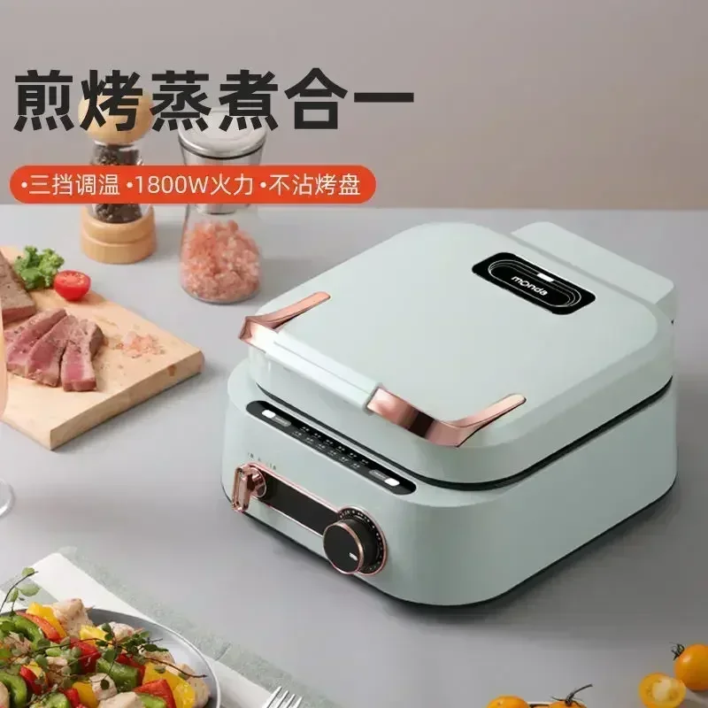 For Mengda Multifunctional Cooking Pot Electric Baking Pan Household Pancake Pot Jinao Pancake Pan 220V